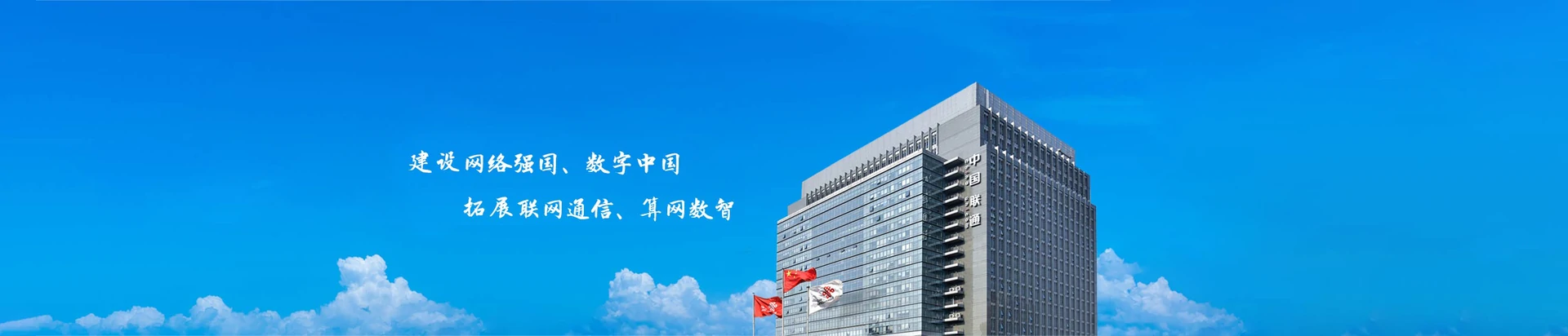 平江县联通宽带